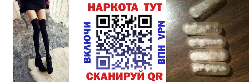 Где купить наркотики Малаховка A-PVP МАРИХУАНА Галлюциногенные грибы Мефедрон ГАШ COCAIN