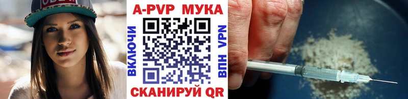 A-PVP крисы CK Малаховка