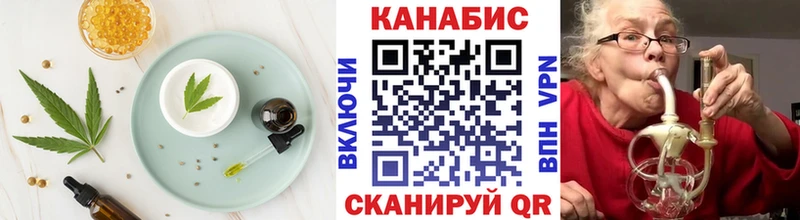 Печенье с ТГК марихуана  закладка  Малаховка 