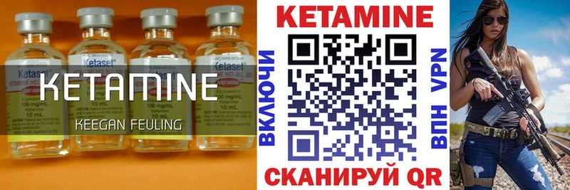 закладка  Малаховка  Кетамин ketamine 
