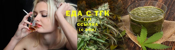 спиды Балахна