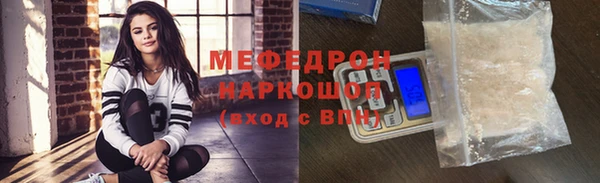 таблы Балабаново