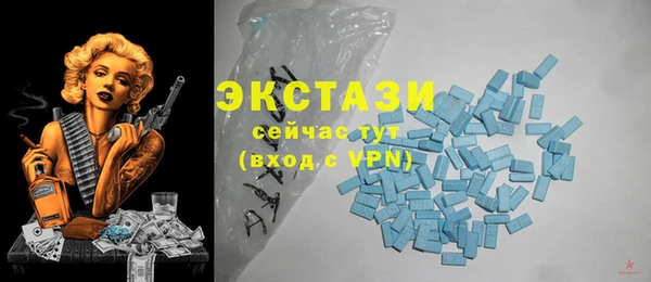 спиды Балахна