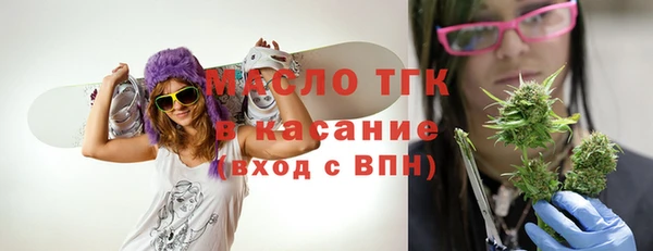 спиды Балахна