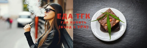 таблы Балабаново