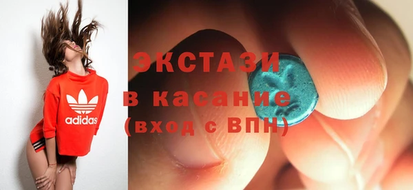 спиды Балахна