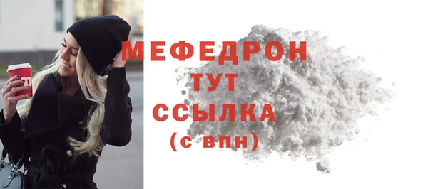 таблы Балабаново