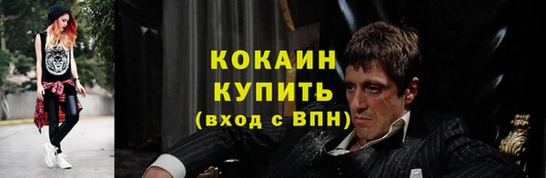 таблы Балабаново
