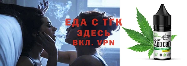 спиды Балахна