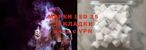 экстази Баксан