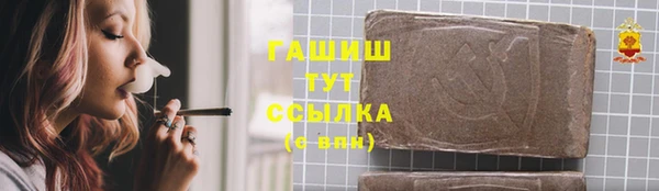 экстази Баксан
