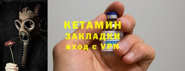спиды Балахна