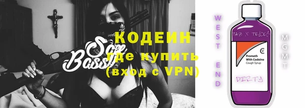 экстази Баксан