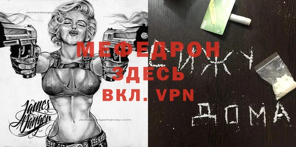 таблы Балабаново