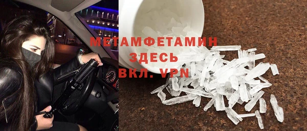 экстази Баксан