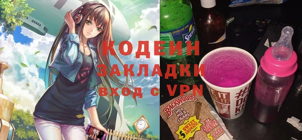 экстази Баксан