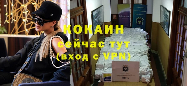 экстази Баксан