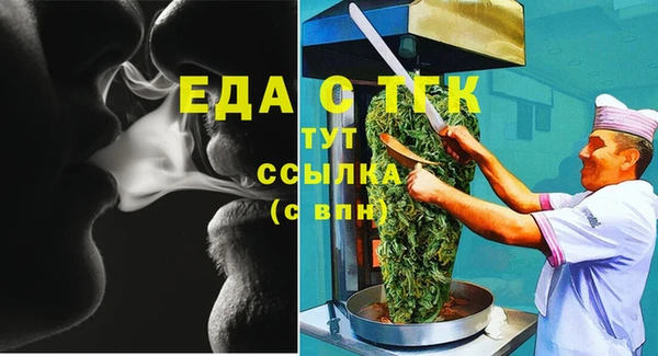 таблы Балабаново