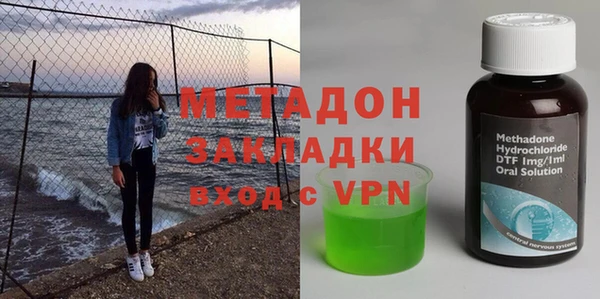 спиды Балахна