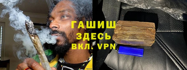 экстази Баксан