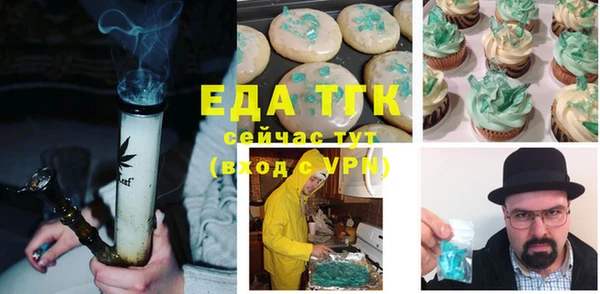 бошки Пестово