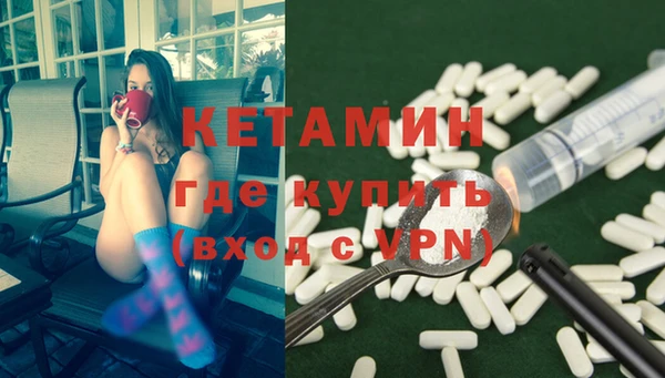 спиды Балахна