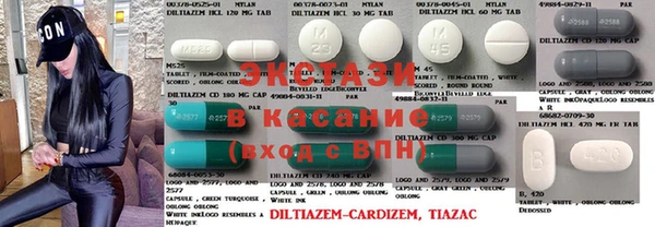 спиды Балахна
