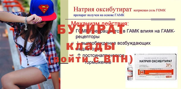 спиды Балахна