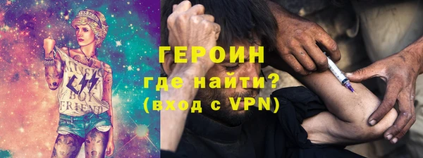 спиды Балахна