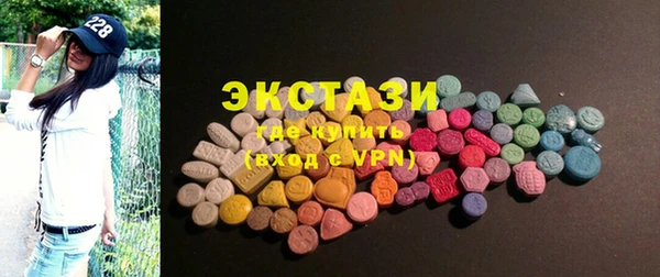 экстази Баксан