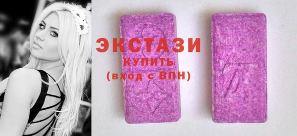 экстази Баксан