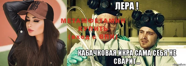 спиды Балахна