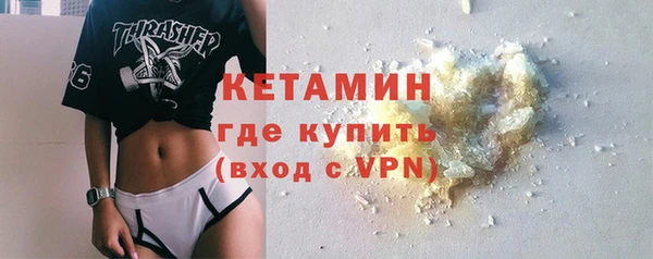 экстази Баксан