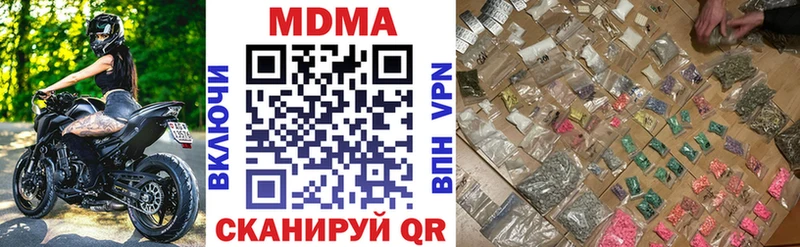 МДМА молли  наркошоп  Малаховка 
