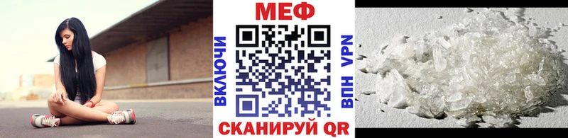 Меф mephedrone  hydra рабочий сайт  Малаховка 