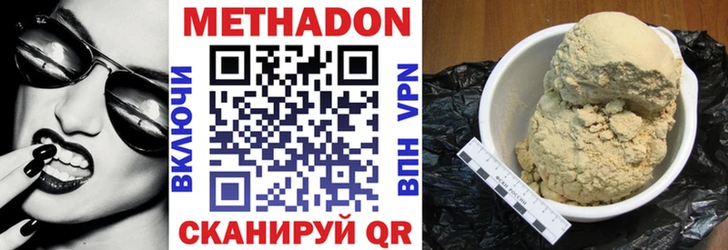 даркнет сайт  Малаховка  KRAKEN tor  МЕТАДОН VHQ 