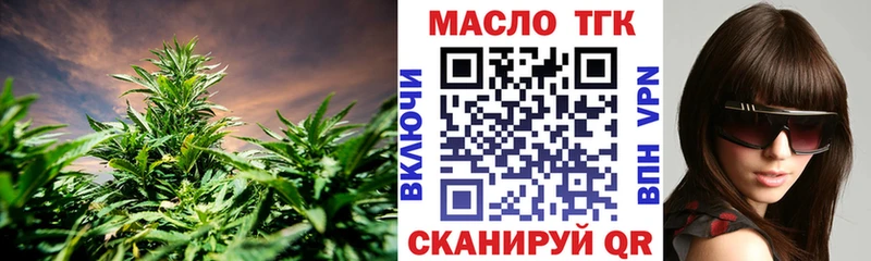 кракен зеркало  Малаховка  Дистиллят ТГК Wax 