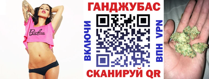 Канабис конопля Малаховка